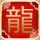 机械师